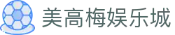 美高梅娱乐城-美高梅（MGM）官方网站